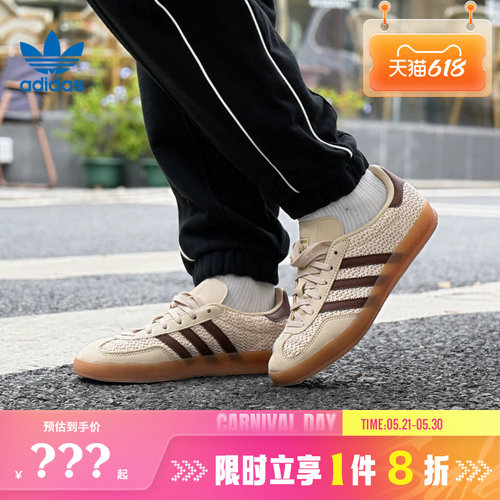 adidas阿迪达斯三叶草女鞋GAZELLE INDOOR运动休闲鞋JS1418