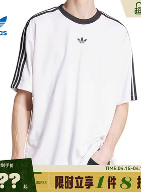 adidas阿迪达斯三叶草男子运动休闲短袖T恤JW5877