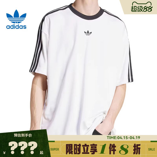 adidas阿迪达斯三叶草男子运动休闲短袖T恤JW5877
