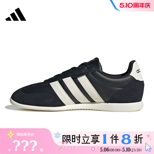 adidas阿迪达斯男女鞋BARREDA LO运动鞋休闲鞋HQ7382
