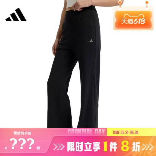 adidas阿迪达斯女子运动休闲长裤裤子KW2275