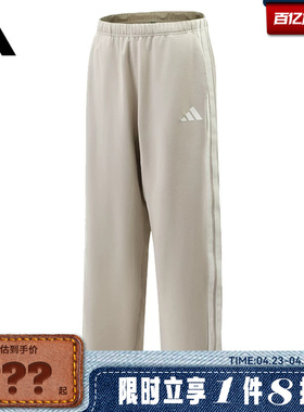 adidas阿迪达斯男子运动休闲长裤裤子KR2544