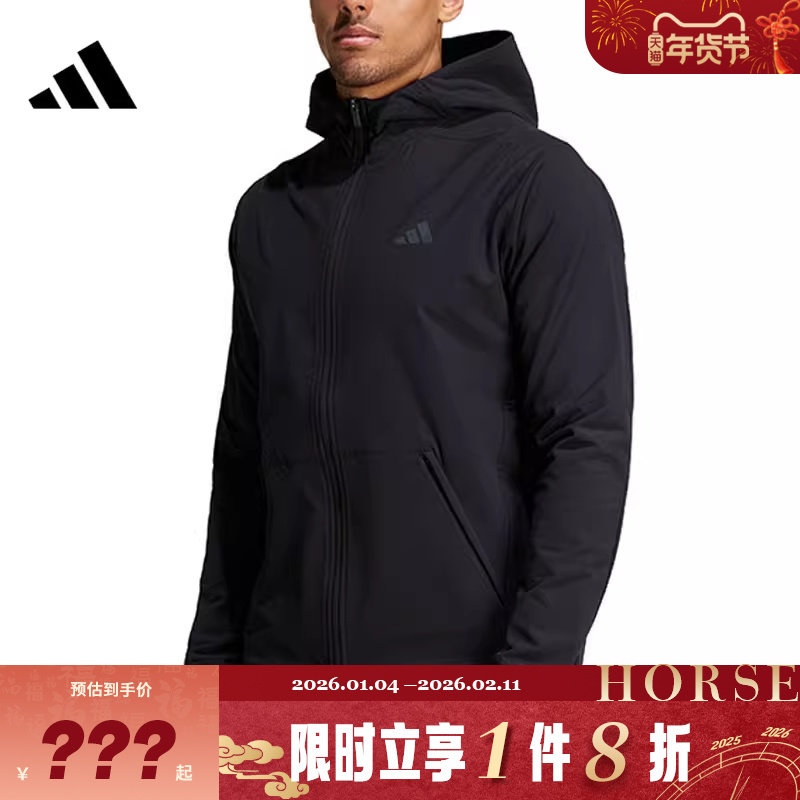 adidas阿迪达斯男子运动休闲夹克外套IN5607,运动服/休闲服装,运动茄克/外套,淘宝优惠券,粉丝福利购,淘宝优惠卷
