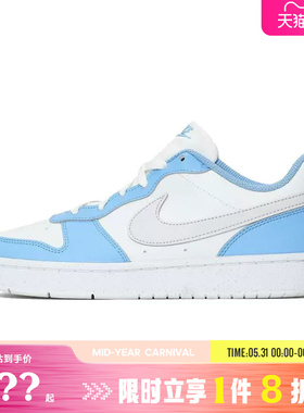 nike耐克大童鞋COURT BOROUGH运动鞋休闲鞋DV5456-128