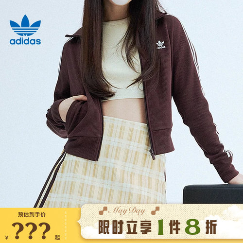 adidas阿迪达斯三叶草女子运动休闲夹克外套IN6061