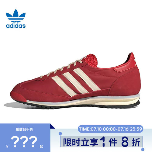 adidas阿迪达斯三叶草女鞋SL 72 OG运动鞋休闲鞋IE3475