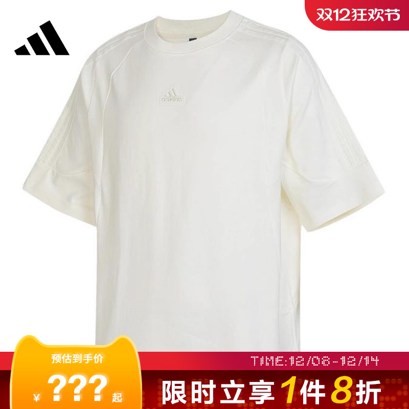 adidas阿迪达斯男子运动休闲短袖T恤JI6643/JI6645