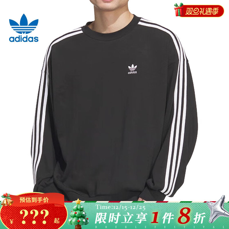 adidas阿迪达斯三叶草男子运动休闲卫衣套头衫JN9786