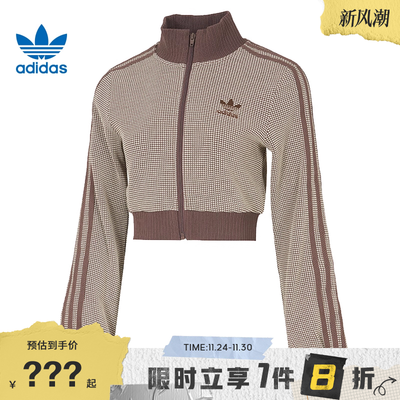 adidas阿迪达斯三叶草女子运动休闲夹克外套KC2645