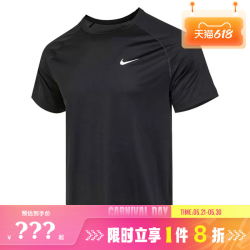 nike耐克夏季男子运动休闲圆领