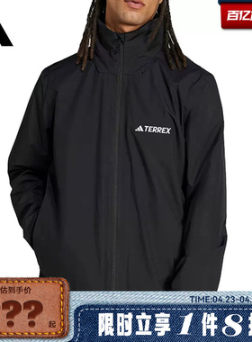 adidas阿迪达斯春季男子运动休闲夹克外套JM8692