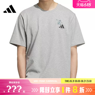 adidas阿迪达斯男子运动休闲短袖T恤KC5320