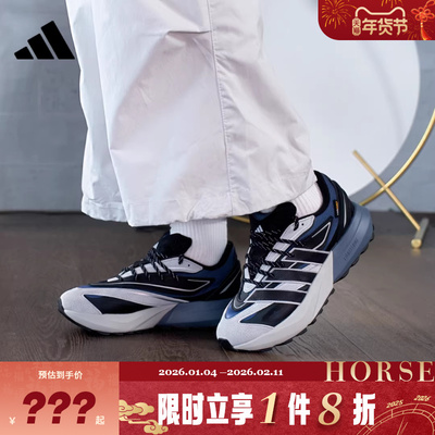 adidas阿迪达斯男鞋LIGHTBLAZE ATR运动鞋跑步鞋JP7773