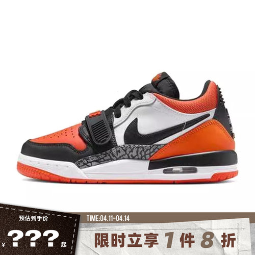 nike耐克大童鞋AIR JORDAN LEGACY 312运动篮球鞋CD9054-118