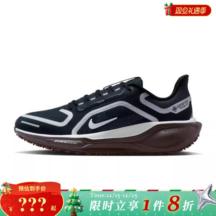 nike耐克女鞋AIR ZM PEGASUS 41运动鞋跑步鞋FQ1357-401
