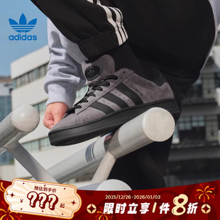 休闲鞋 00s运动鞋 IF8770 CAMPUS adidas阿迪达斯三叶草男女鞋