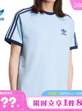 adidas阿迪达斯三叶草春季男子运动休闲短袖T恤JN7018