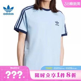 adidas阿迪达斯三叶草春季男子运动休闲短袖T恤JN7018