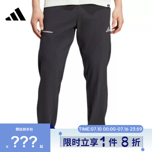 adidas阿迪达斯男子运动休闲长裤裤子JM5441