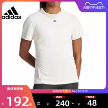 adidas阿迪达斯夏季女子运动休闲短袖T恤法雅官方IU1124