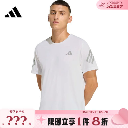 adidas阿迪达斯男子运动休闲短袖T恤JZ7695