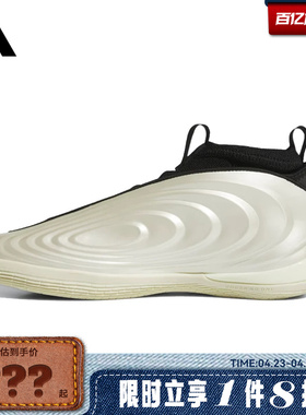 adidas阿迪达斯男女鞋HARDEN VOLUME 1运动鞋篮球鞋JQ9453