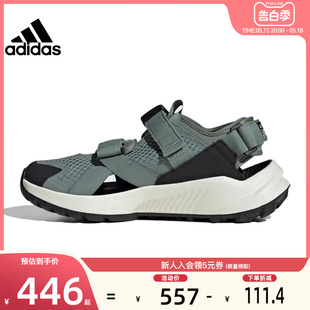 TERREX运动鞋 adidas阿迪达斯夏季 女鞋 法雅官方IF9167 男鞋 凉鞋
