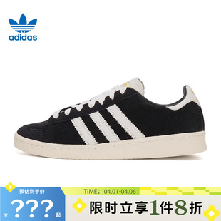 adidas阿迪达斯三叶草男女鞋 LO运动鞋 休闲鞋 JI3433 JABBAR