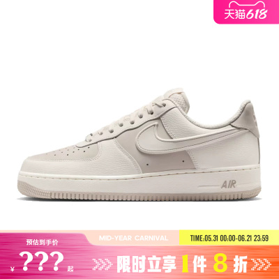 nike耐克男鞋AIR FORCE 1 '07 LV8运动鞋休闲鞋IR1475-133