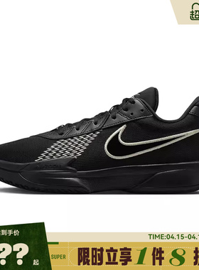 nike耐克男鞋AIR ZOOM G.T. CUT ACADEMY运动鞋篮球鞋FB2598-011