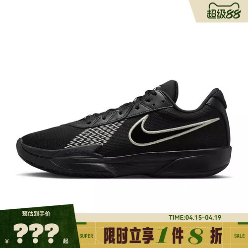 nike耐克男鞋AIR ZOOM G.T. CUT ACADEMY运动鞋篮球鞋FB2598-011