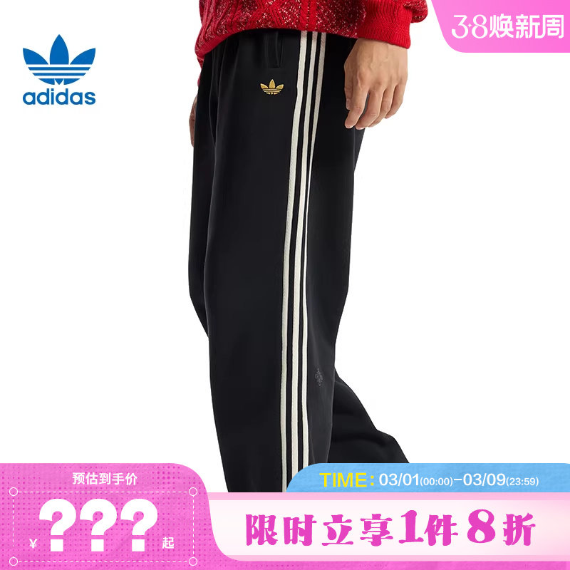 adidas阿迪达斯三叶草男子运动休闲长裤裤子KT0652