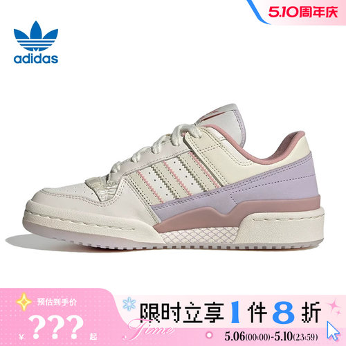 adidas阿迪达斯三叶草女鞋FORUM运动鞋休闲鞋JQ6702