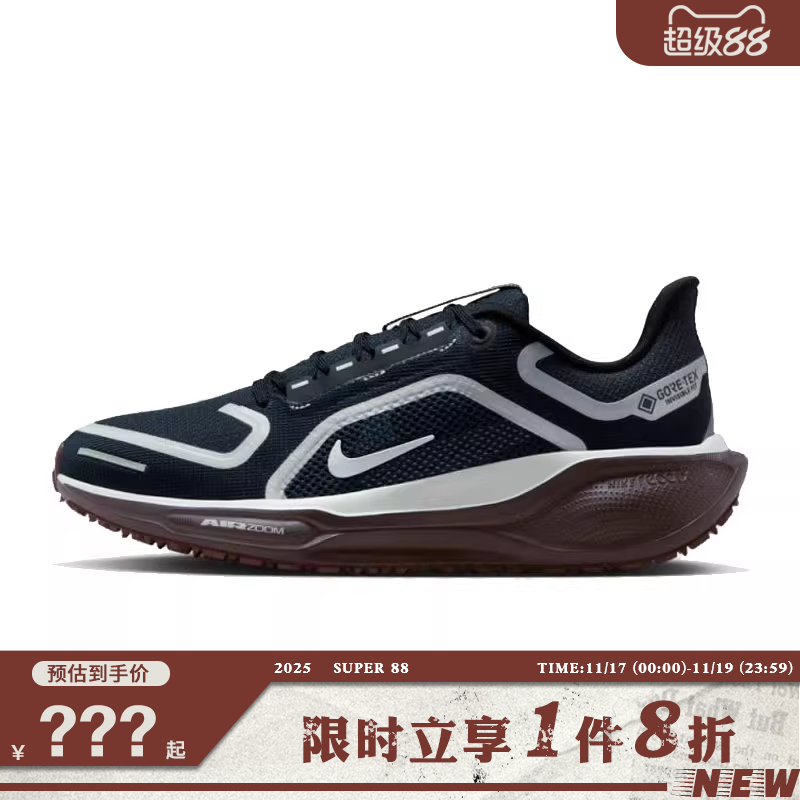 nike耐克女鞋AIR ZM PEGASUS 41运动鞋跑步鞋FQ1357-401