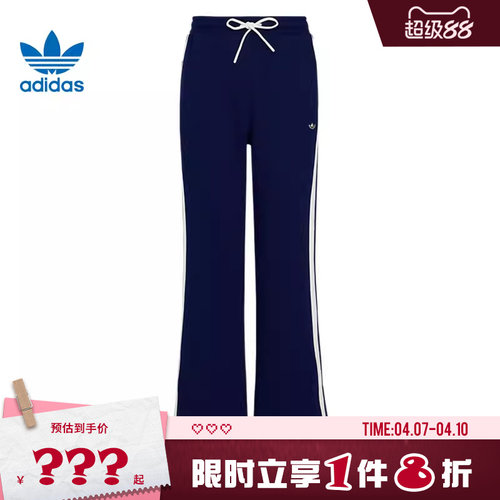 adidas阿迪达斯三叶草女子运动休闲长裤裤子KY2163