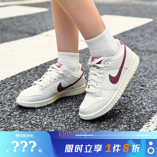 nike耐克大童鞋DUNK运动鞋休闲鞋IU7766-001