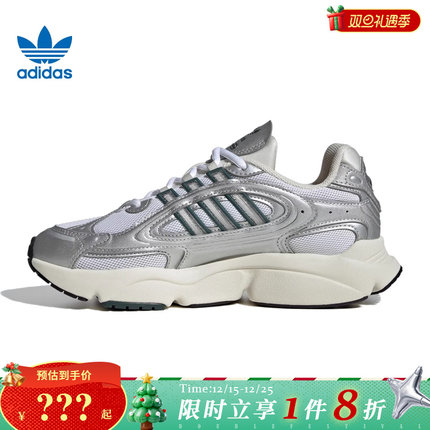 adidas阿迪达斯三叶草女鞋OZMILLEN运动休闲鞋IG1919