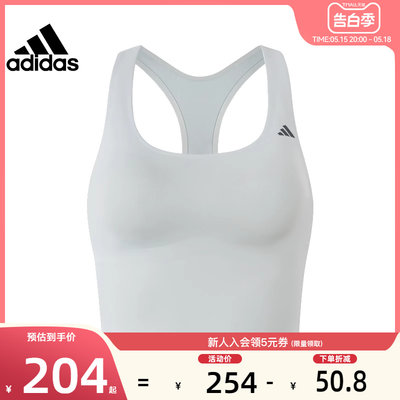 adidas阿迪达斯夏季女子运动休