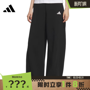 adidas阿迪达斯女子运动休闲长裤 子KF2682 裤