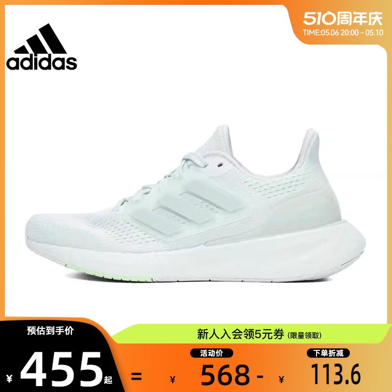 adidas阿迪达斯春女鞋PUREBOOST运动鞋跑步鞋法雅官方IF1559