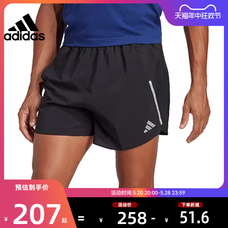 adidas阿迪达斯夏季男子运动