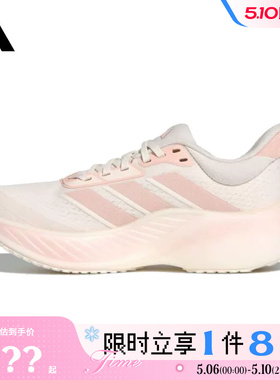 adidas阿迪达斯女鞋CUSHIONNOVA运动鞋跑步鞋KK2374