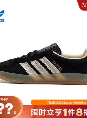 adidas阿迪达斯三叶草女鞋GAZELLE INDOOR运动休闲鞋JS1412