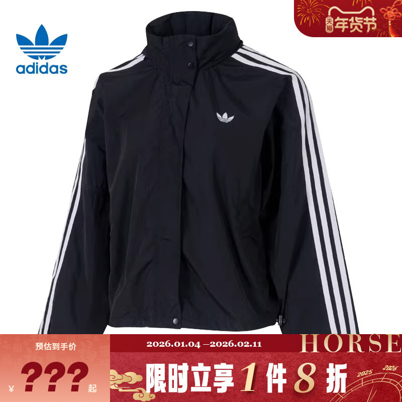 adidas阿迪达斯三叶草女子运动休闲夹克外套JX1451,运动服/休闲服装,运动茄克/外套,淘宝优惠券,粉丝福利购,淘宝优惠卷