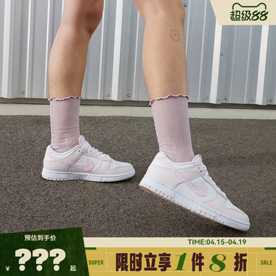 nike耐克女鞋DUNK运动鞋休闲鞋FD1449-100