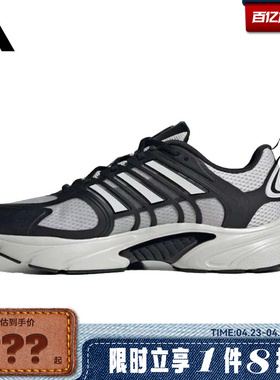 adidas阿迪达斯男女鞋CLIMACOOL VENTANIA运动跑步鞋JQ4902