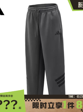adidas阿迪达斯男子运动休闲长裤裤子KD5201