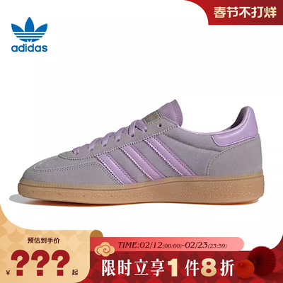 adidas阿迪达斯三叶草女鞋HANDBALL运动鞋休闲鞋JR3646