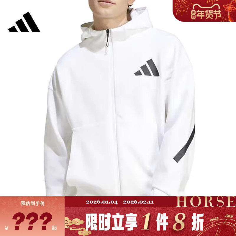 adidas阿迪达斯男子运动休闲夹克外套JF2443,运动服/休闲服装,运动茄克/外套,淘宝优惠券,粉丝福利购,淘宝优惠卷