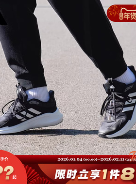 adidas阿迪达斯男鞋ALPHAEDGE 运动鞋跑步鞋IF7292